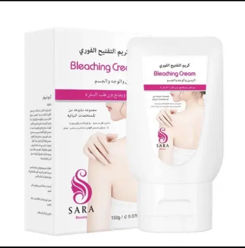 كريم  التفتيح الفوري اليدين والوجه والجسم 150 جرام